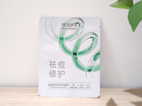 упаковка косметики