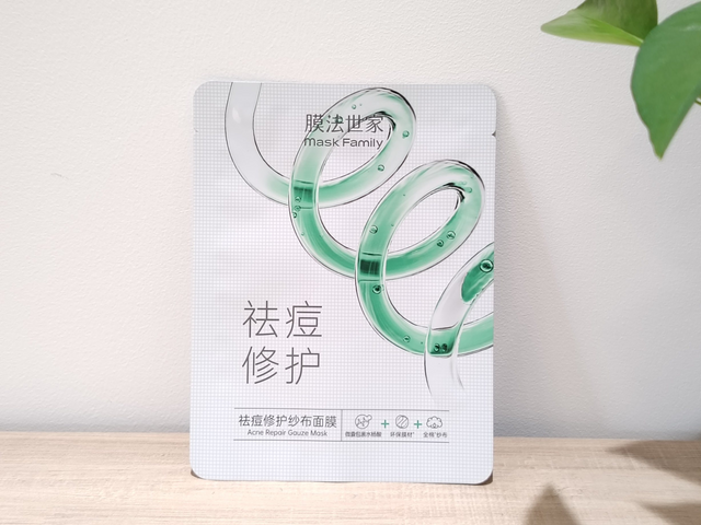 embalaje de cosm&eacute;ticos