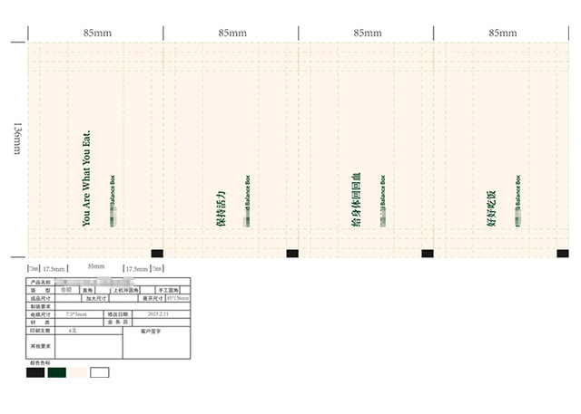 petits sacs en papier